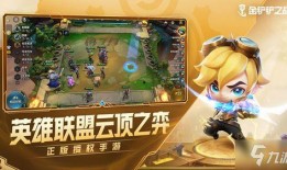 金铲铲之战最新爆料,神秘英雄登场，全新游戏体验即将开启！