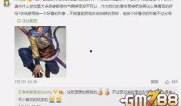 曲娘尤提姆爆料视频,曲娘背后不为人知的秘密